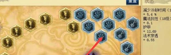 LOL英雄联盟s6赛季AP辅助通用符文