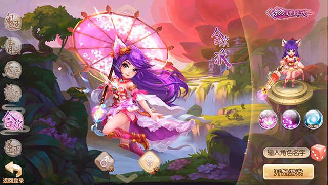 《梦幻西游》和《梦幻诛仙》哪个更好玩？