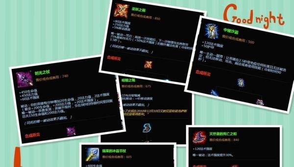 lol重做 亡灵勇士 赛恩攻略