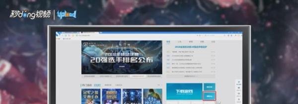 英雄联盟领奖中心如何领奖