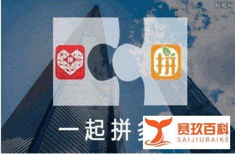 中国互联网公司市值排名正式出炉, 拼多多反超网易直逼京东