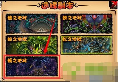 造梦西游2卞城王。五官王在哪呀？