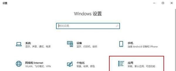 如何安装、卸载XPS Viewer（查看器）应用程序