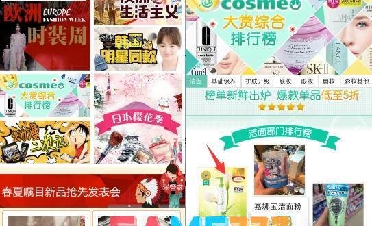 洋码头app怎么买东西?(洋码头购物流程)