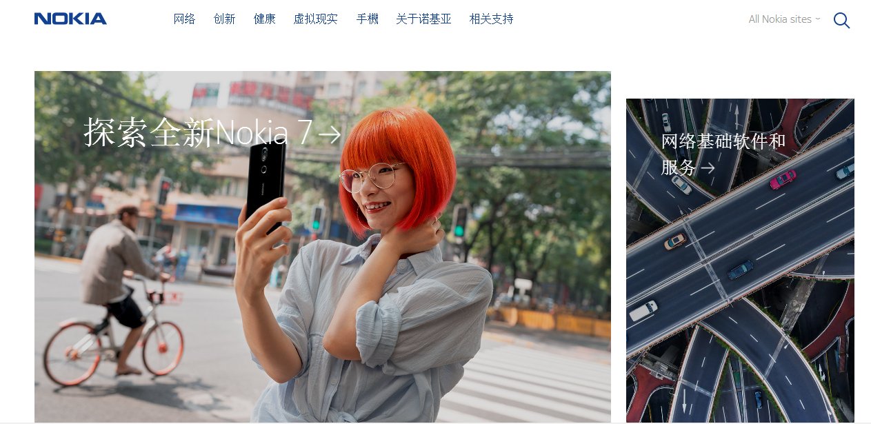 诺基亚手机真伪怎么辨别？
