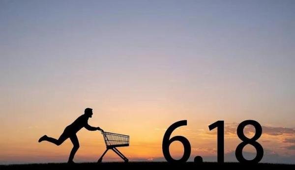 史上最“卷”618来了，消费者买单吗？