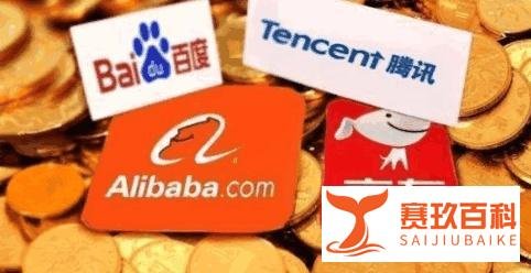 中国互联网公司市值排名正式出炉, 拼多多反超网易直逼京东