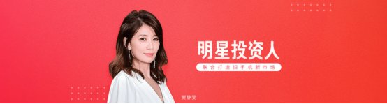 拍拍手机靠谱吗?