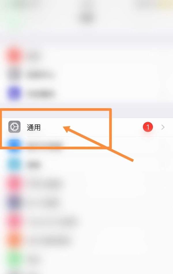 iphone4s强行升级ios10教程