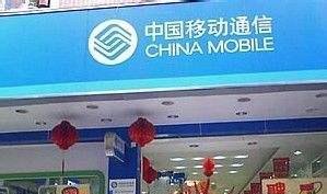 移动积分怎么来的