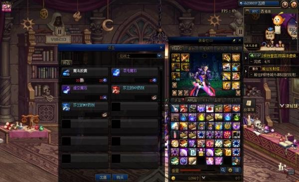 DNF怎么使用虚空魔石碎片兑换虚空魔石