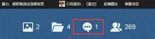 QQ群论坛在哪,怎么进入