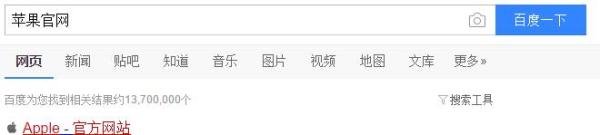 苹果官网怎么预定7