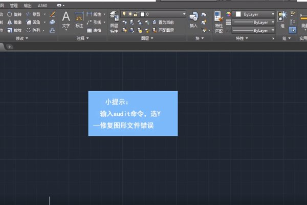 cad出现:_ pasteclip怎么处理