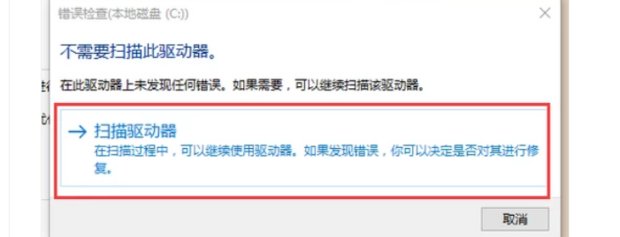 360电脑专家怎么用？