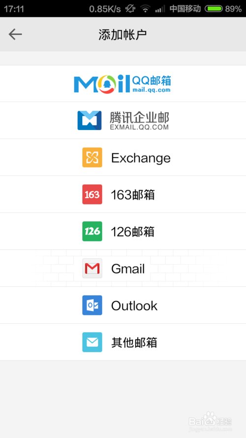怎样申请Gmail邮箱