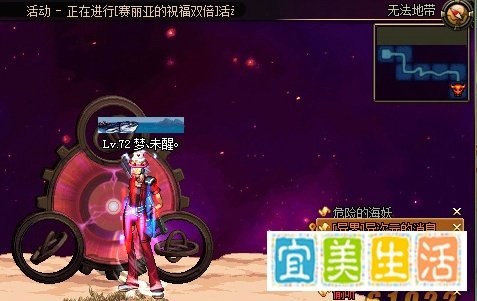 DNF偷听任务怎么做