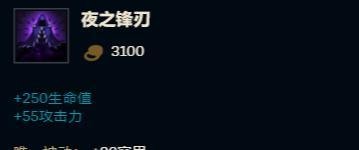 LOL-猴子孙悟空的出装与技巧