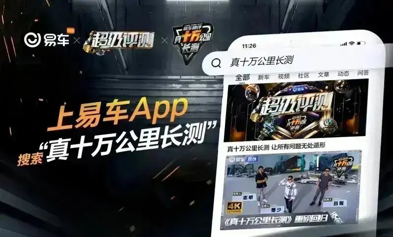 国家电投与比亚迪签署战略合作协议 在清洁能源领域深入合作