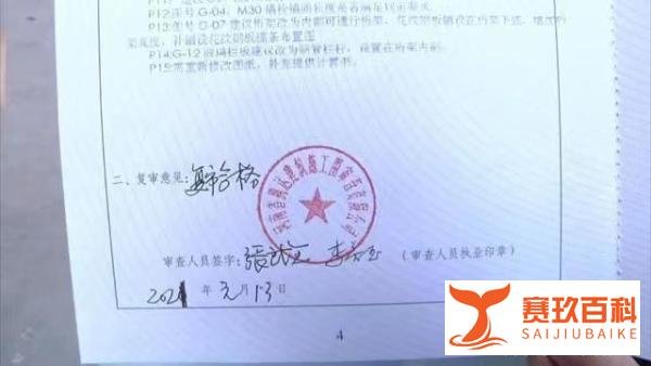 河南中学家长出资百万建天桥,夏邑县政府官方回应:合规合理合法