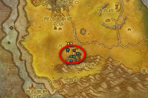 WOW里面人类的任务 宣传 里的4样东西在哪