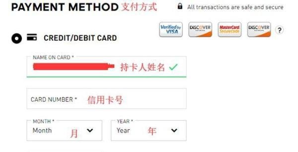 Adidas美国官网海淘攻略