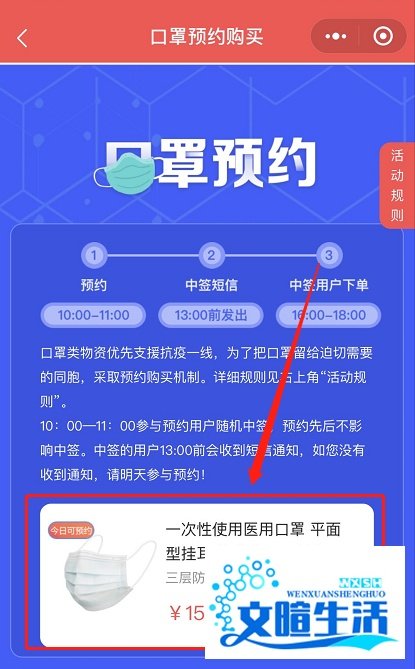 董明珠所说的格力口罩在哪里购买？如何预约？