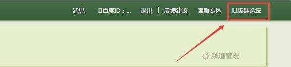 QQ群论坛在哪,怎么进入