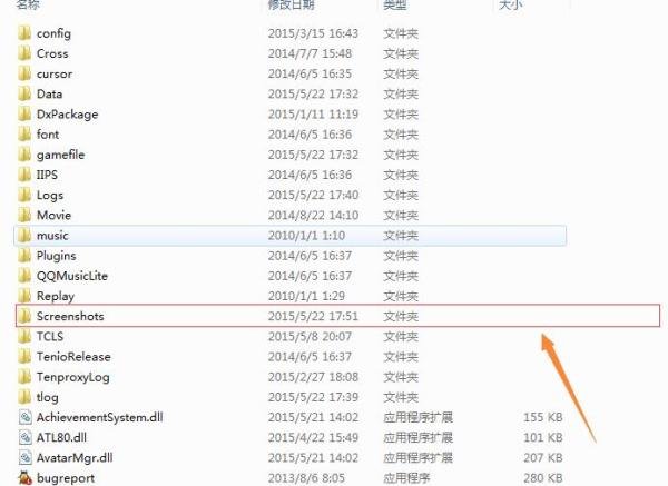 2kol怎么截图