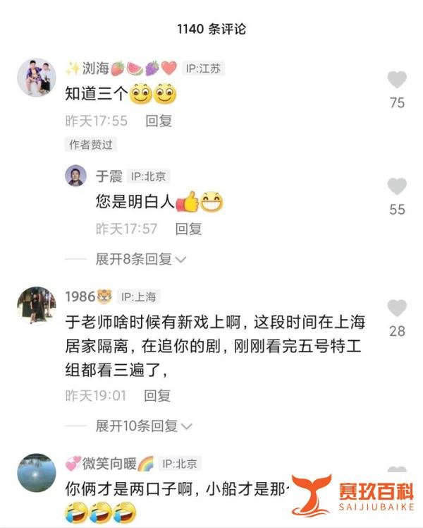 于震晒生日合照,被误会生了六个娃,他问老婆:我怎么不知道?