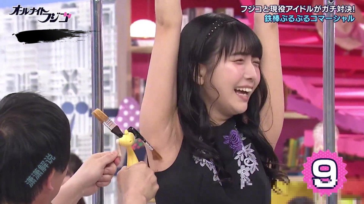 女孩被挠嘎吱嘎吱窝