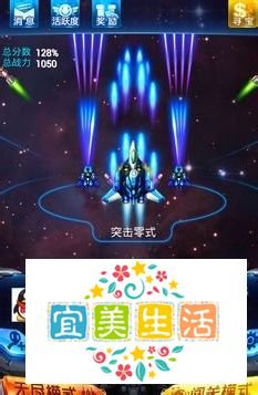 雷霆战机副武器哪个好（马年最新）