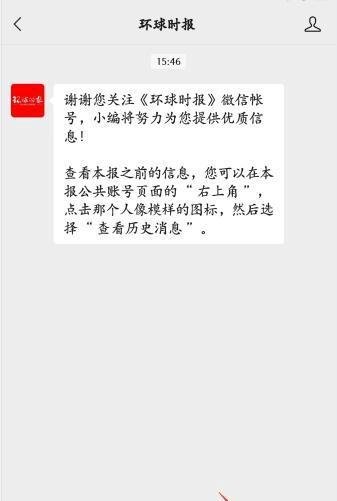 活人实验?制造新冠?联署吧!一起呼吁世卫组织调查美国德特里克堡实验室!