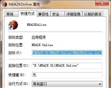2kol怎么截图