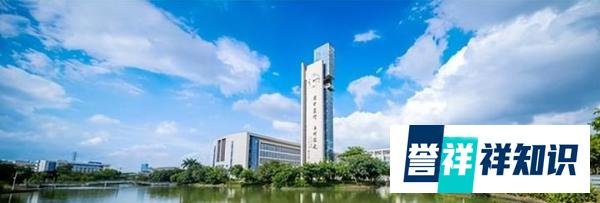 官方回应高考453分上广州大学:冷门专业被捡漏,填报的学生少!