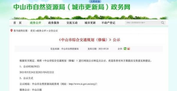 好消息，地表最快地铁要来了，广州地铁18号线南延段具体站点曝光！