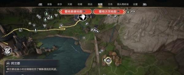 《霍格沃兹:遗产》的19个游戏技巧攻略
