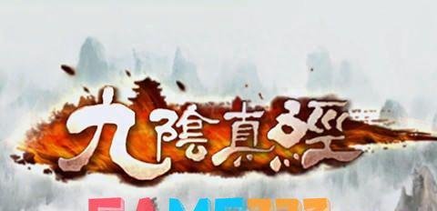 九阴真经劫狱怎么打?【九阴真经狱下之狱技巧分享】