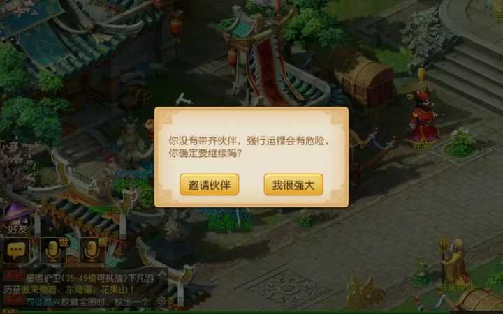 《梦幻西游》和《梦幻诛仙》哪个更好玩？