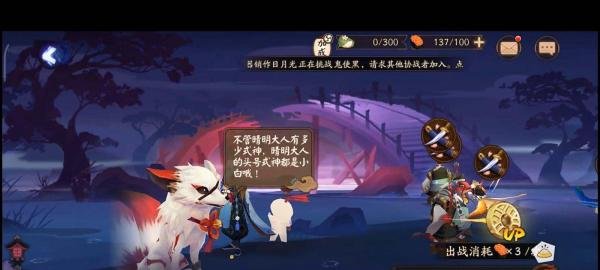 鸦天狗哪里多阴阳师