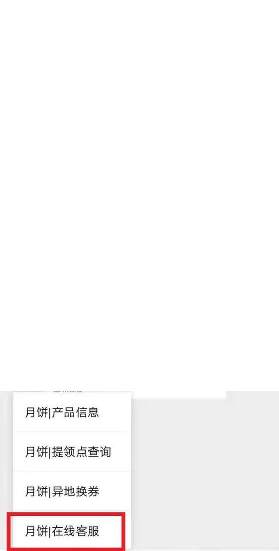 哈根达斯尊礼卡怎么查询金额