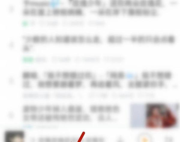 如何下载免费的手机铃声