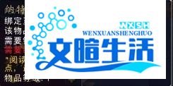 纳特帕格声望怎么冲
