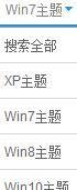 怎么下载安装电脑主题？