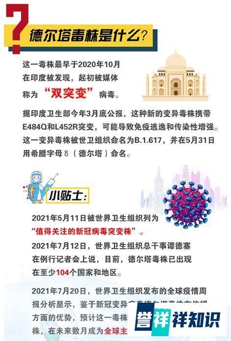 钟南山:疫苗接种6个月后需要补加强针!10亿人算好时间请排队