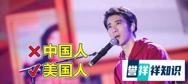 王力宏到底是不是中国人？人家出身在美国，我国从来不承认双国籍