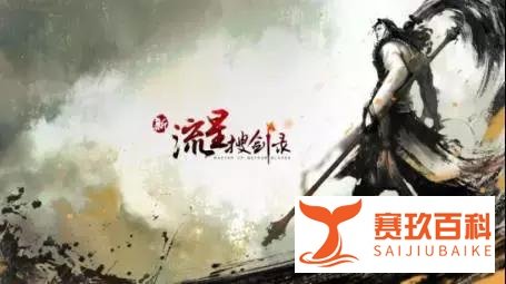 停运、停服， 游戏屡屡停运为哪般？