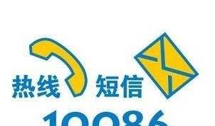 移动积分怎么来的