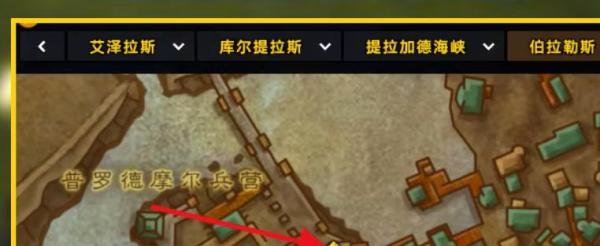 魔兽世界联盟孤儿院位置攻略