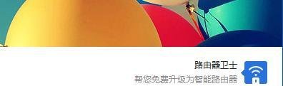 360安全卫士如何给注册表瘦身、删除无用注册表